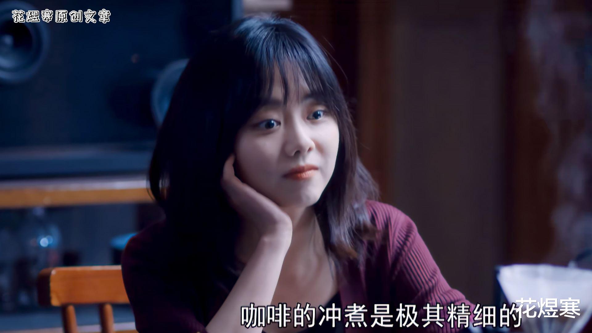 程霄|《向风而行》洞悉手冲咖啡的真谛后，才明白倪湛、程霄独处的隐喻