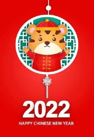 @所有人，虎年微信红包封面来啦