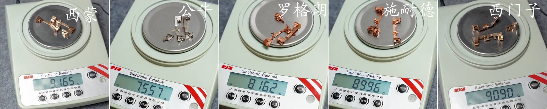 装修时插座开关什么牌子的好?