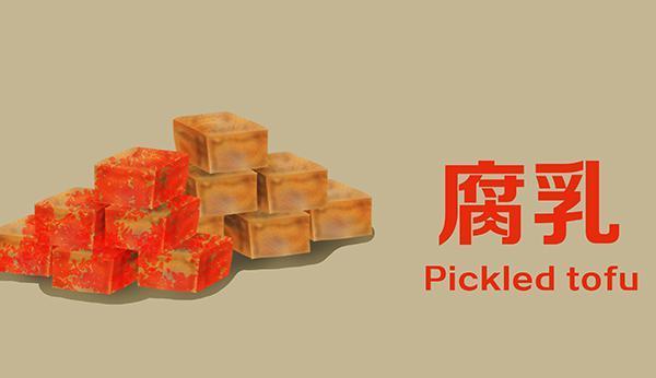 牛奶|腐乳吃多了不行，是真的吗？每天吃多少腐乳合适？揭晓答案