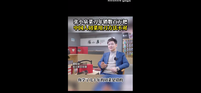 张小泉剁刀又现断裂!男子剁鸡腿时刀被弹飞 直呼危险