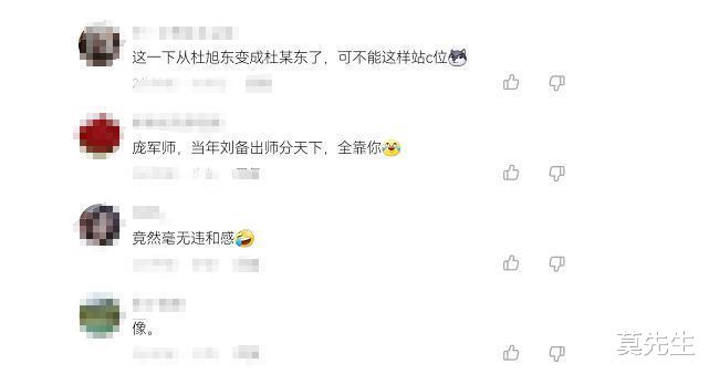 杜旭东|尴尬!66岁老戏骨街头被人架起来拍照,网友:终于抓到坏人了