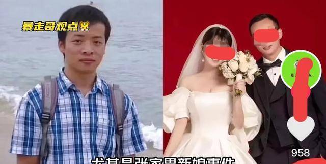 张家界新娘出轨,被戏称为当代女性楷模