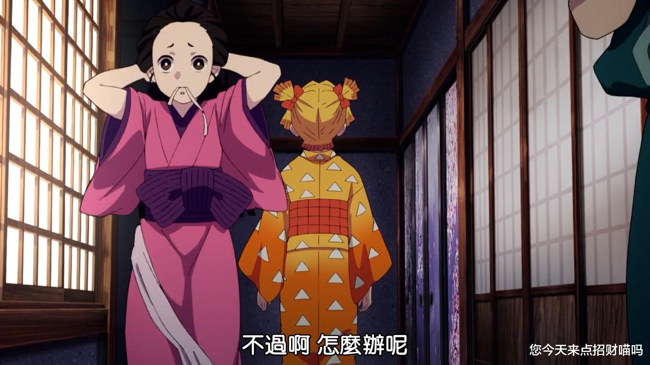 漫画|鬼灭之刃游郭篇第三话改编,猪子与善子强行加戏,看经费用在哪里