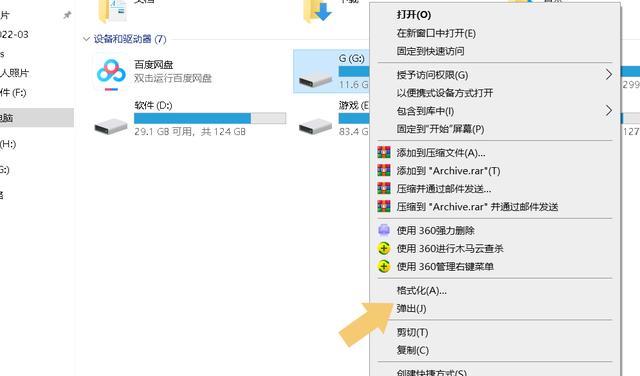 电视机|U盘插在电视机上读不出？与这几个原因有关，逐一排查可解决