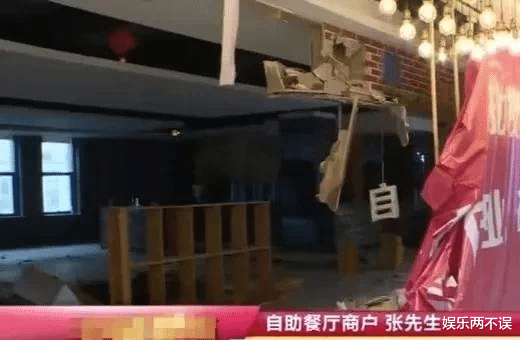 吉林长春：张先生200万装修餐厅，因晚交租金一夜被商场砸稀烂
