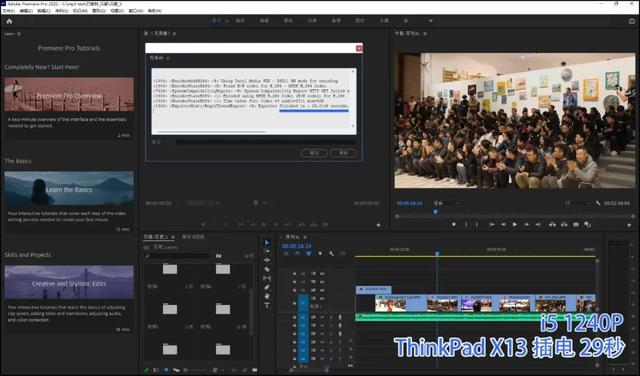 「干货」主打移动应用的ThinkPad X13 2022款,谁是更好选择?
