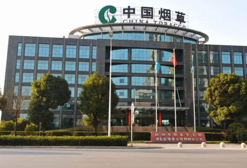 招聘|中国烟草再次公开招聘，应往届生均可报名，不过既是机遇也是挑战