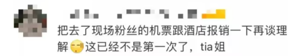 袁娅维|知名女歌手道歉并全额赔偿！