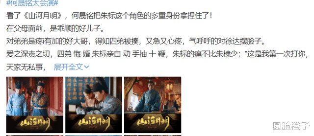 彭于晏|男人帅不帅全靠鼻当家，这6位男星，长得帅气，鼻子却拖了后腿