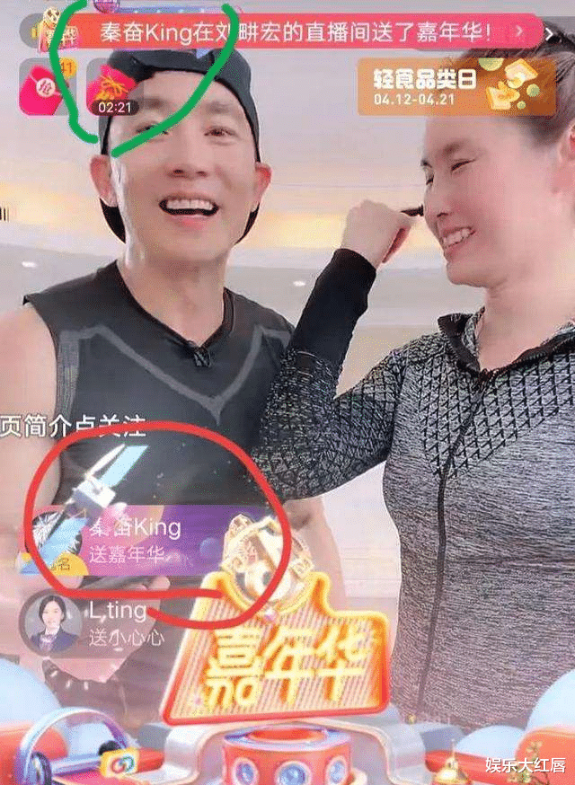 秦奋|秦奋刷120万送刘畊宏,王思聪刷70万,榜一大哥竟是“沪上皇”