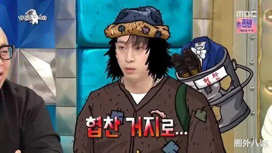 wb战队|好甜!韩国知名说唱歌手结婚啦!逃离狗公司之后的他生活越来越好了!