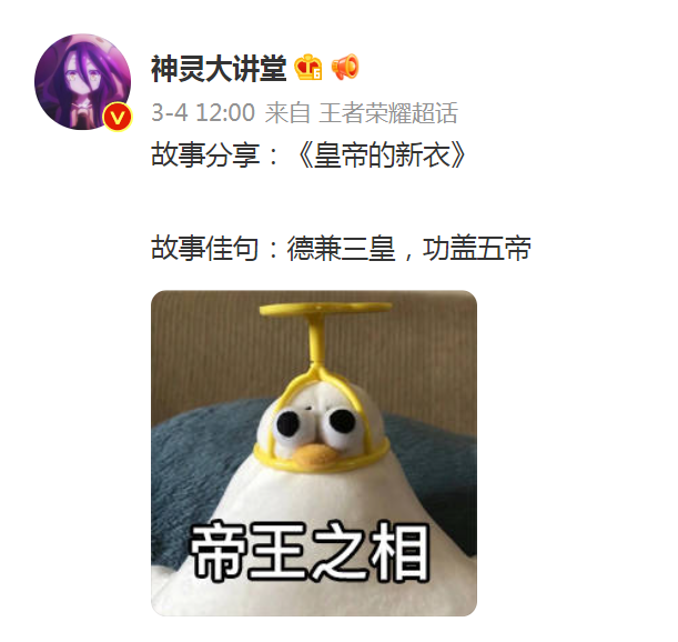 小白菜 夏洛特永昼皮肤音效优化，未来纪元优化延期，体验服新增皮肤格子