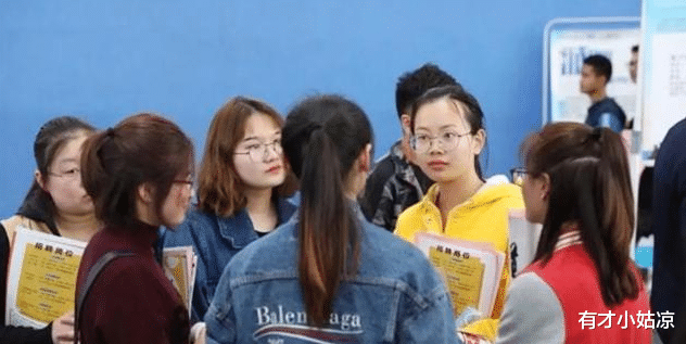 求职|“不是双休我不干”，00后硬核求职标准，面试官的态度真“硬气”