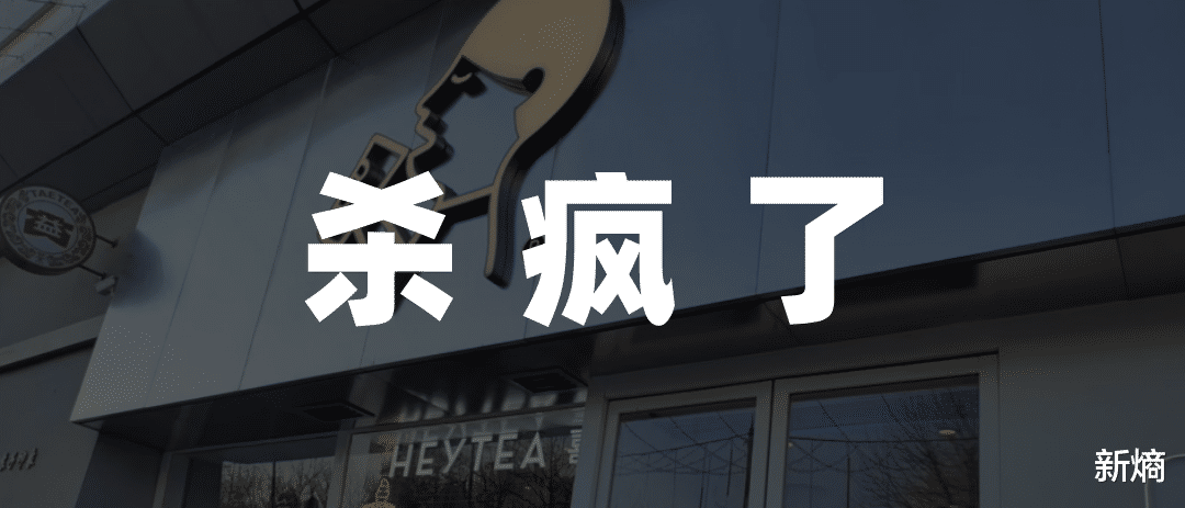 抖音|喜茶奈雪,在抖音打成“雪王”