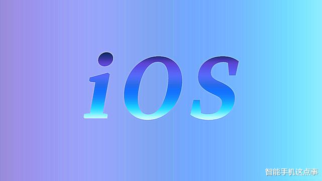 iOS|到底还是来了！iOS14安全更新刚停，iOS15.2也正式说再见了！