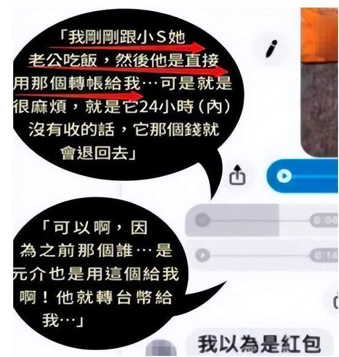 许雅钧|许雅钧被曝出轨俄罗斯美女，对方回应是朋友，否认家暴小S