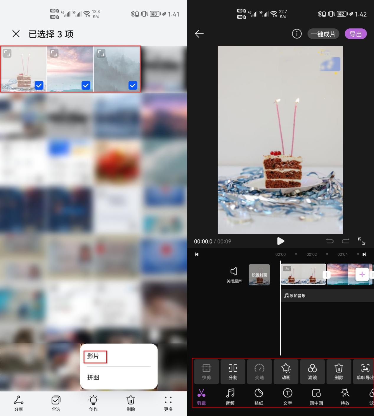 音乐相册怎么制作?这些方法和步骤让你学会