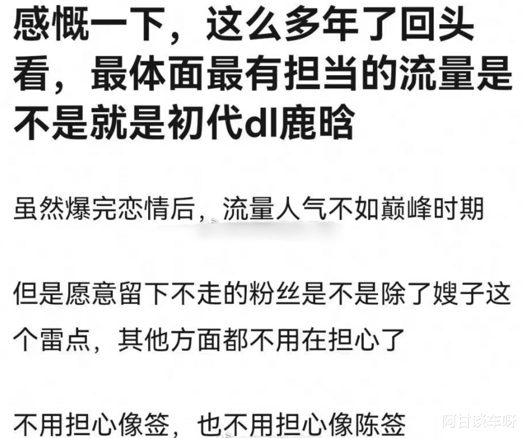 鹿晗|鹿晗，引发热议！