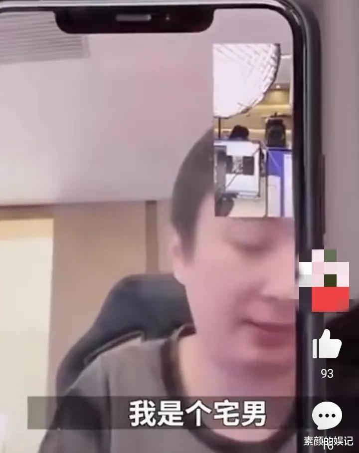 王思聪|王思聪自称是宅男,天天打游戏,偶尔工作谈恋爱逛街,不在乎被拍