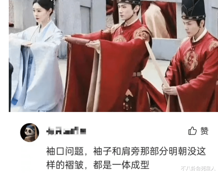 潘长江|《我叫刘金凤》第二？白敬亭宋轶新剧出路透，服装被指疑似倭风