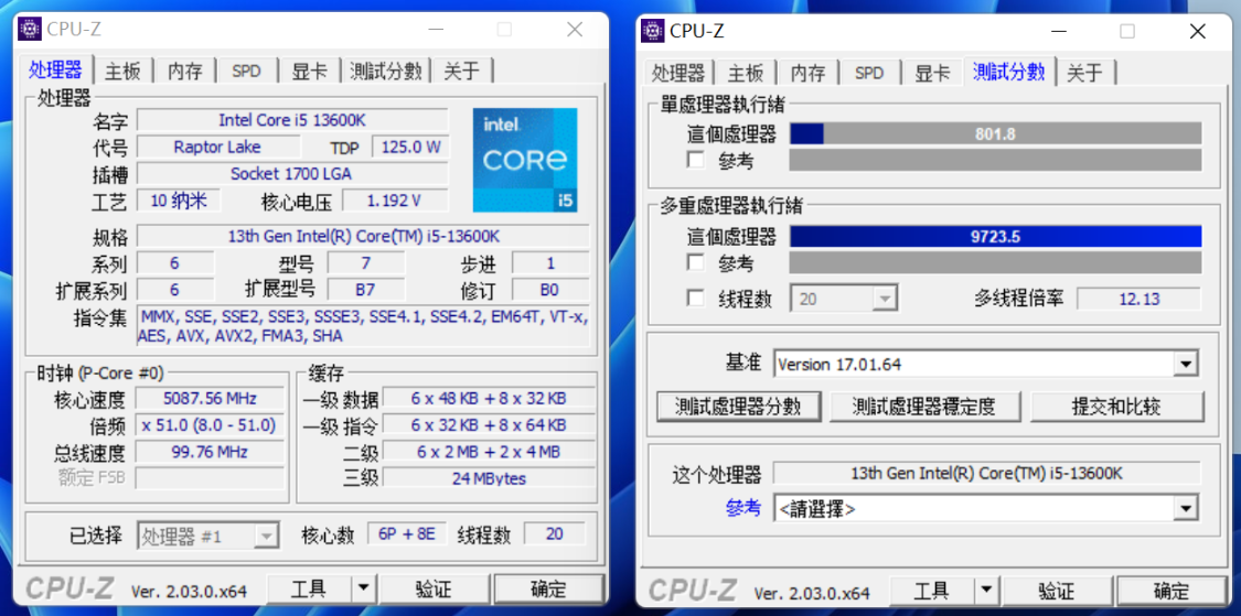 路由器|百元级别四热管风冷可以用在i5-13600K酷睿平台吗？实测告诉你