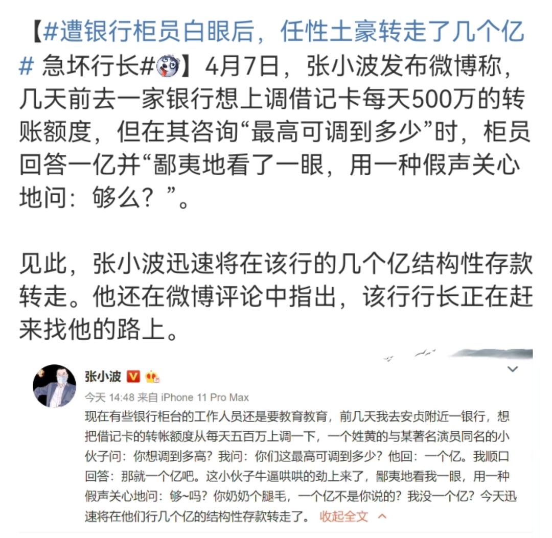 九夜茴|娶娇妻还出轨、一怒转账几亿！吴亦凡被抓以后，曾捧他的人也完了
