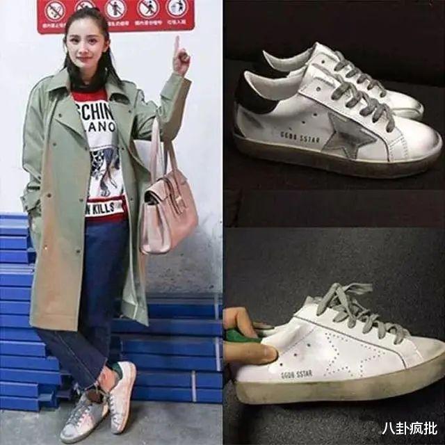 童星|杨幂的少女感，你get到了吗？