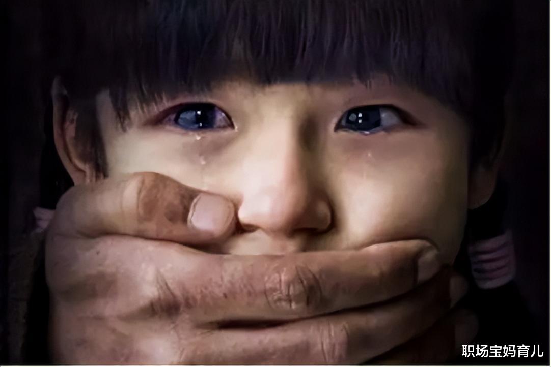 这几年人贩子的3种“常用招数”,看完一身冷汗,带娃出门要警惕