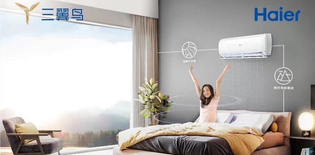 3g|挑战华为、小米，海尔三翼鸟智能家居，三大亮点引用户关注