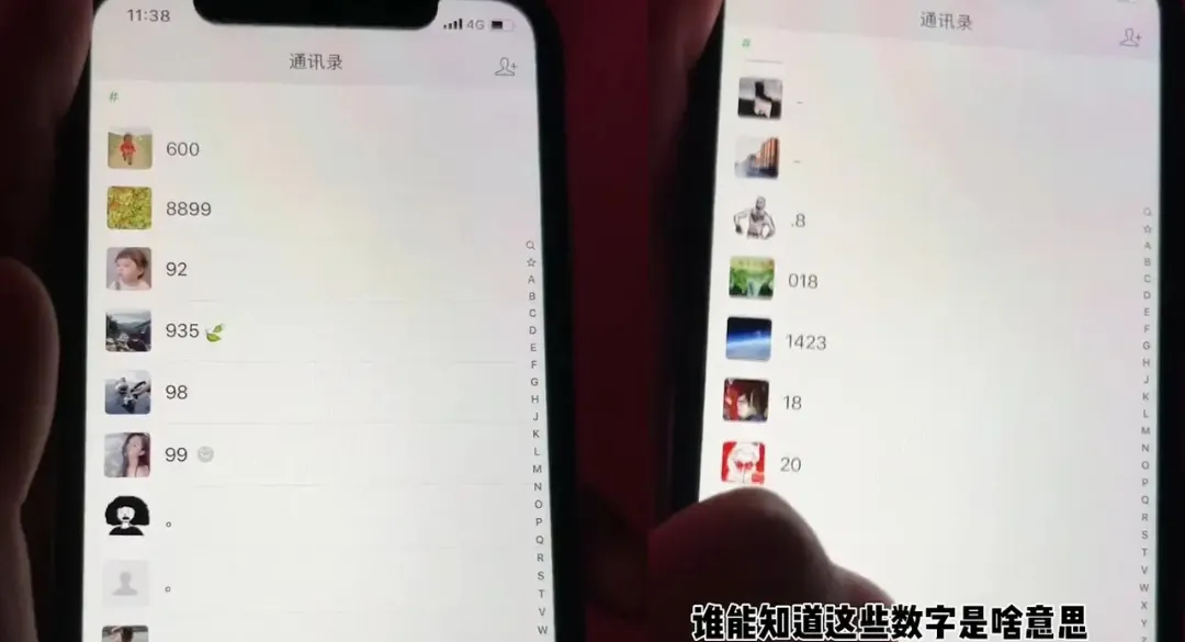陕西一名女子偷偷打开老公的手机,可是看到通讯录,却瞬间惊呆了