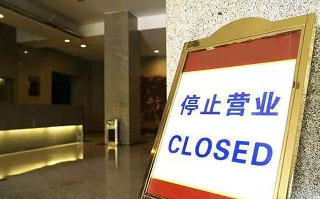 网吧|手机时代到来,导致这一行业深陷“倒闭潮”,家长却“拍手叫好”