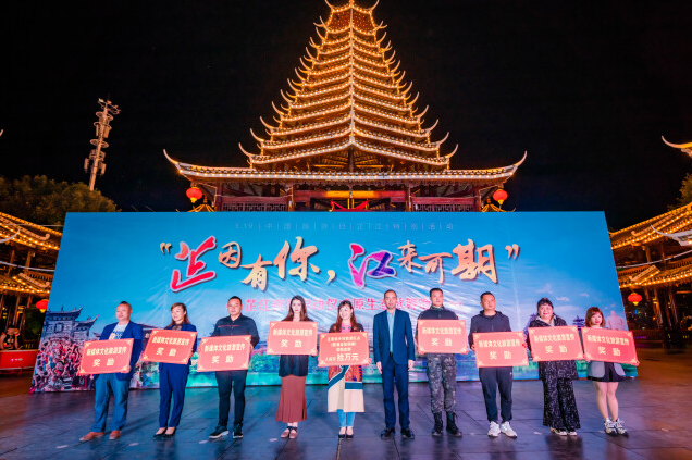 旅游路线|上线文旅官方账号、发布三条旅游路线 芷江夜游启动仪式好精彩!