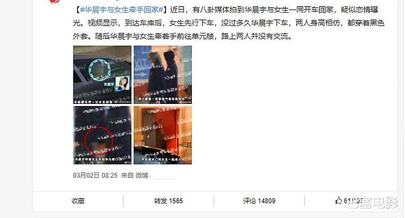 李佳航|过气选秀冠军的窘境：退圈换脸、商场走穴、被资本抛弃，一地心酸