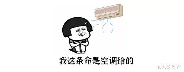 小米科技|3分钟降至16度，广东穿戴式空调全球首发，“大白”可用