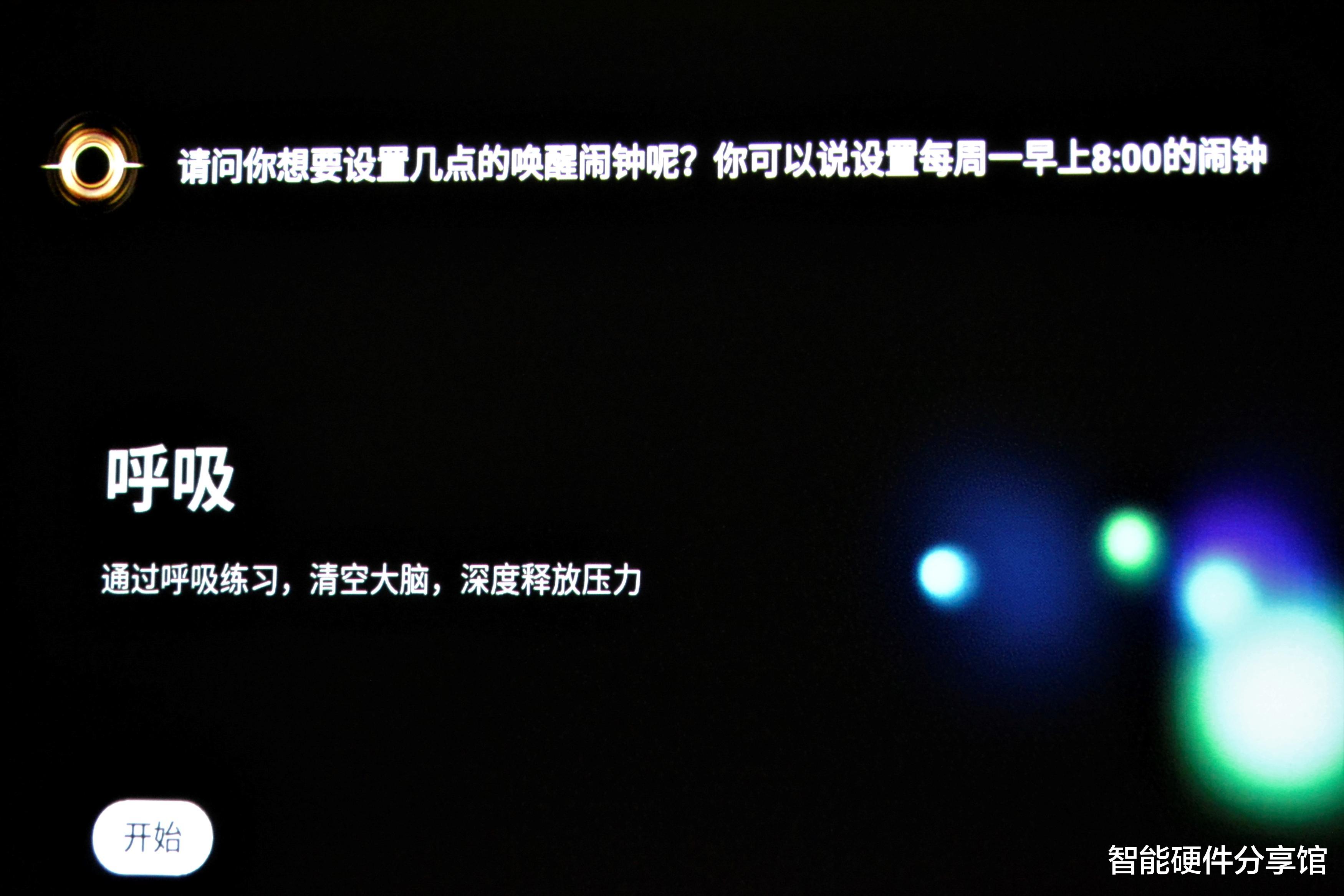 极米神灯|极米神灯实锤评测:照明兼顾音画合一,智能吸顶投影开启另类炫法