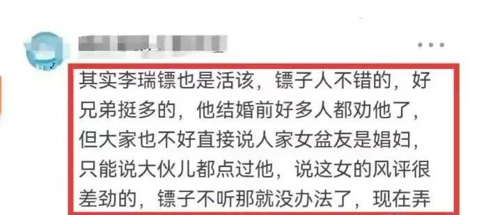 |戴副局的事尘埃落定,回归现实后,感觉镖子是搬起石头砸自己的脚