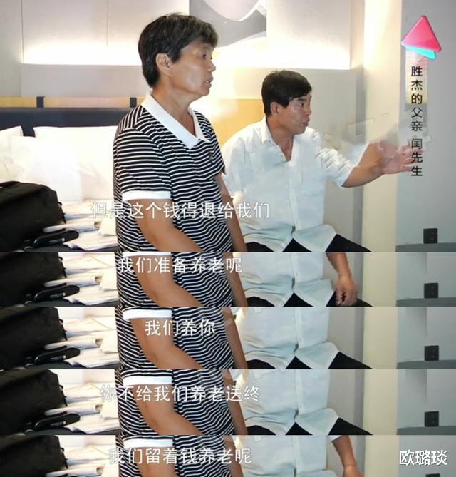 28岁小伙和49岁女友相恋,花光48万元,母亲:他女友比我只小5岁