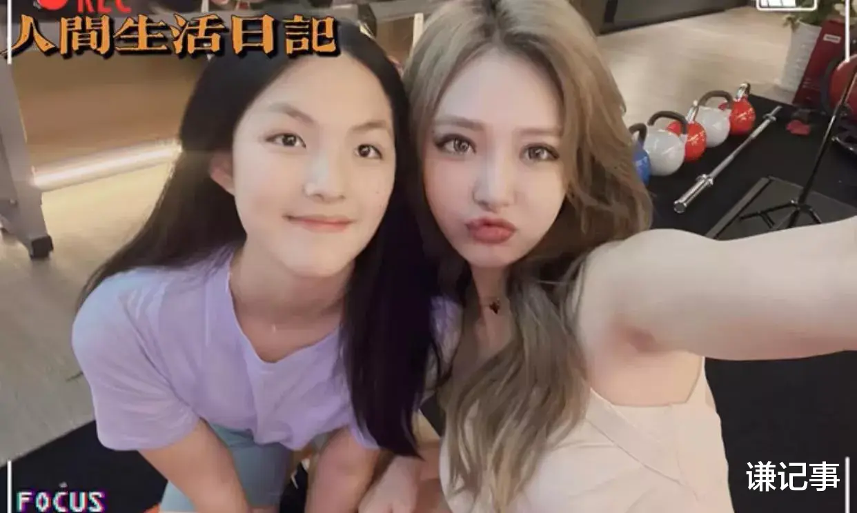 西葫芦 李湘女儿减肥58斤成功活出女王范，英国留学享受皇室待遇