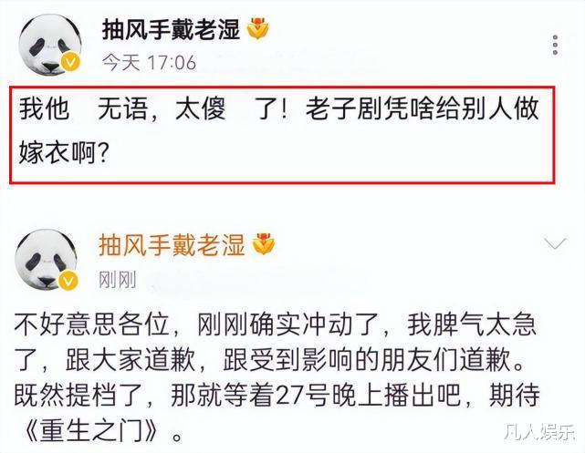 裂变|抄袭虐马、内涵观众、裂变解锁，四月4部“争议剧”，都作出了新花样