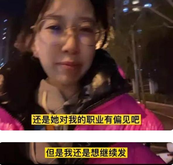 女孩|90后海归女孩当保姆被嘲，月入1.5w，“我妈把我微信删了”