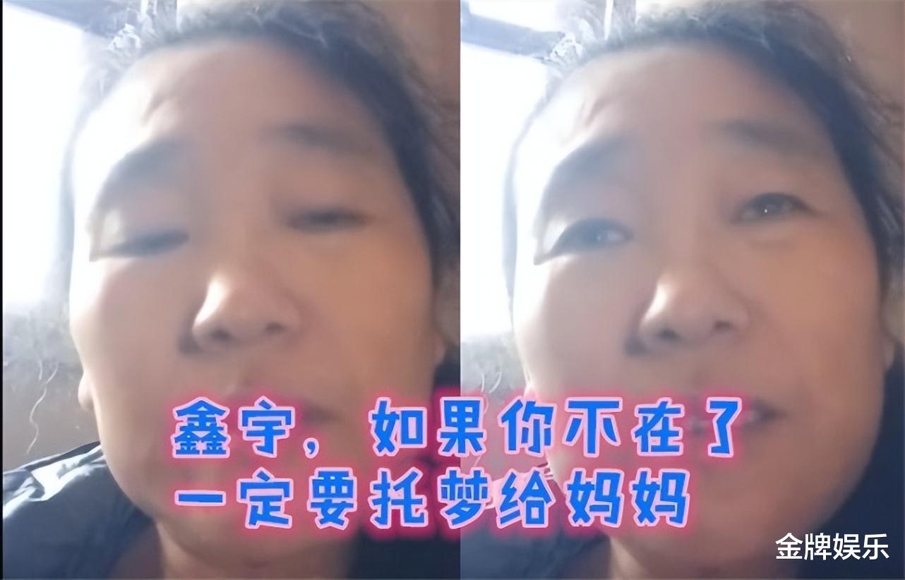 |胡鑫宇母亲打完点滴后再度发文：如果你不在了，要托梦给妈妈