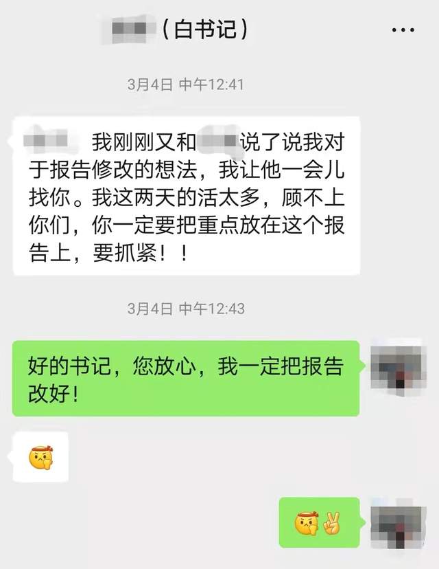 国企|我的职场故事:45岁入职天津国企,苦干三月仍出局,又没过试用期