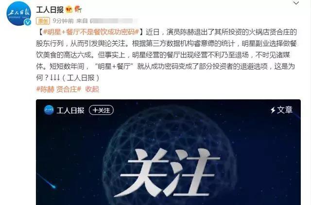这3位“劣迹艺人”竟然能出来拍戏，我不理解