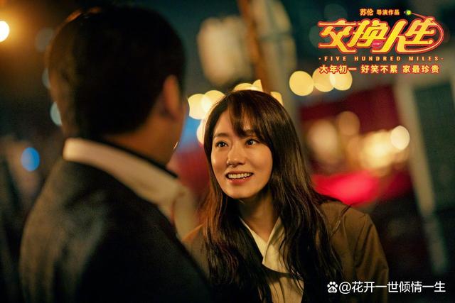 张小斐|张小斐《交换人生》扑街,与黄晓明主演的《好事成双》收视堪忧!