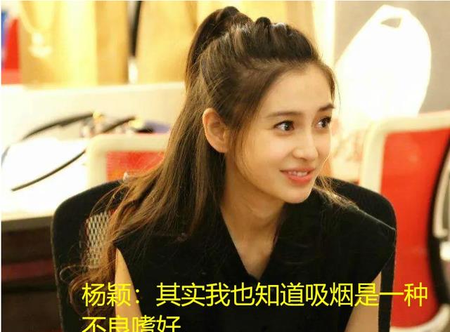 Angelababy|港媒眼中的杨颖是斯文败类!嘲讽她:做贼心虚、说谎、孤独精