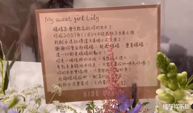 小S|小S二女儿不受网暴影响，晒一家三口合影庆生，力证父母感情如初