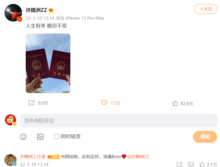 刘德华|你们只关心许魏洲的老婆是谁,就不关心刘德华“塌房”吗