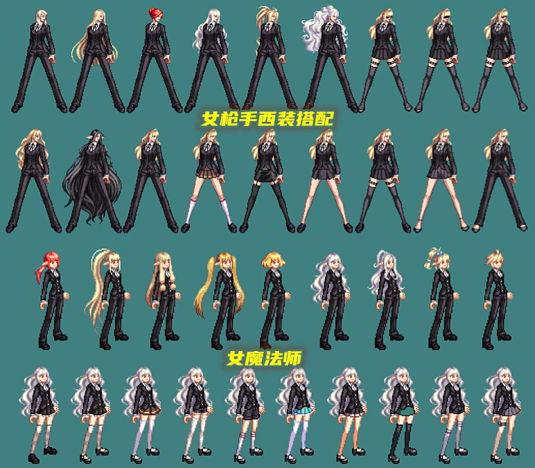 |DNF：活动永久西装到手了！给谁穿最合适？全职业整合搭配展示