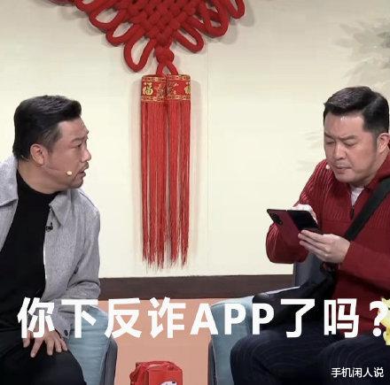 iqoo neo5s|春晚手机一枝独秀,华为两大高端折叠手机双雄会,堪称最强支持